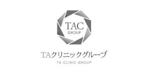 TAクリニック